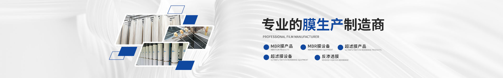 企業(yè)新聞-寧波勝科環(huán)?？萍加邢薰? /></div>
    <!--內頁大圖結束-->
    <div   id=